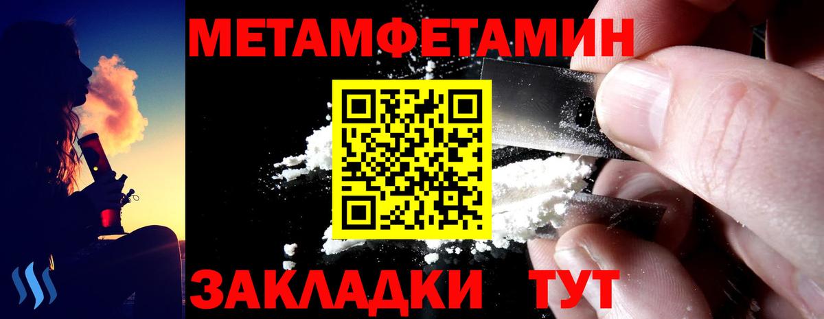 АМФЕТАМИН 98%  Вход с VPN  Амфетамин  Ханты-Мансийск 