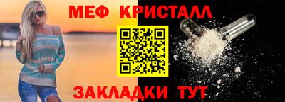 эйфоретик Моздок