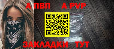 эйфоретик Моздок
