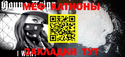 эйфоретик Моздок