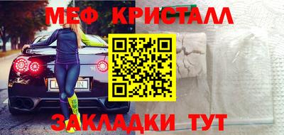 эйфоретик Моздок