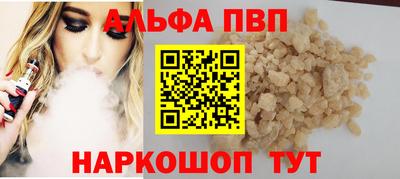 синтетический гашиш Можайск