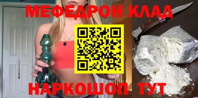 синтетический гашиш Можайск