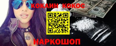 стафф Можга