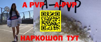 синтетический гашиш Можайск