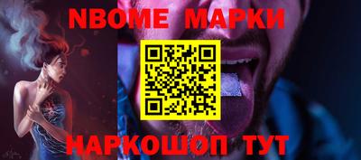 эйфоретик Моздок