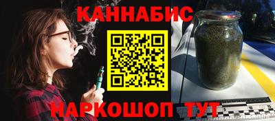 синтетический гашиш Можайск
