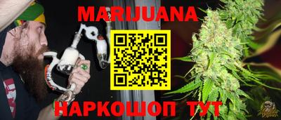 синтетический гашиш Можайск