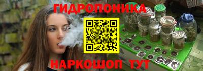 синтетический гашиш Можайск