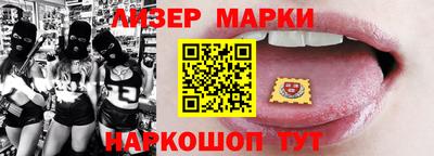 стафф Можга
