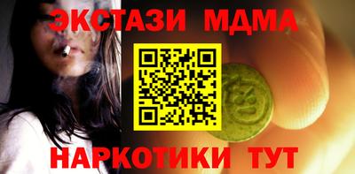 эйфоретик Моздок