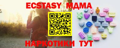 синтетический гашиш Можайск
