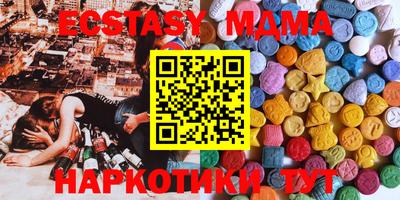 стафф Можга