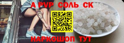 синтетический гашиш Можайск