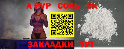 стафф Можга