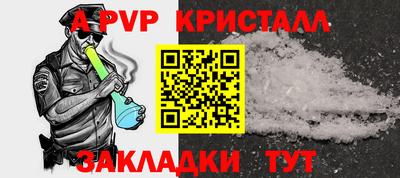 синтетический гашиш Можайск