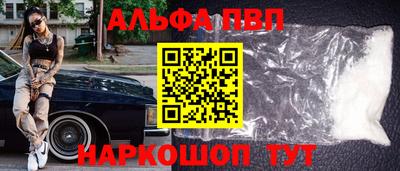 эйфоретик Моздок