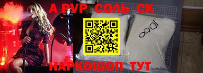стафф Можга