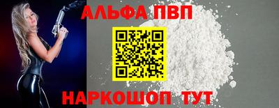 эйфоретик Моздок