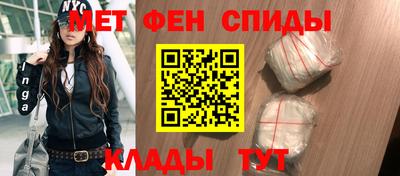 синтетический гашиш Можайск