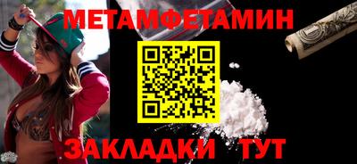 синтетический гашиш Можайск
