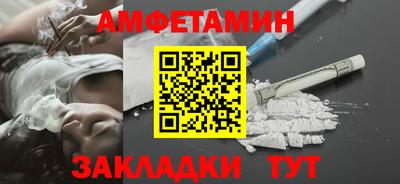 синтетический гашиш Можайск