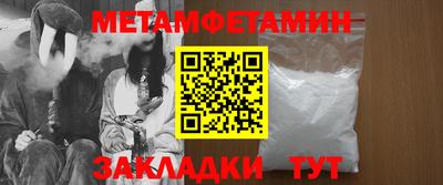стафф Можга