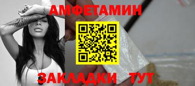 эйфоретик Моздок