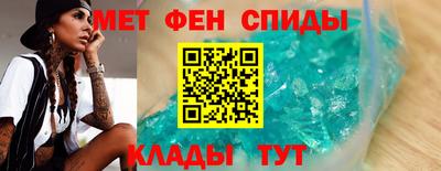 эйфоретик Моздок