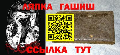 синтетический гашиш Можайск