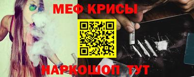 эйфоретик Моздок