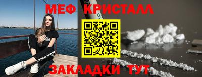 стафф Можга