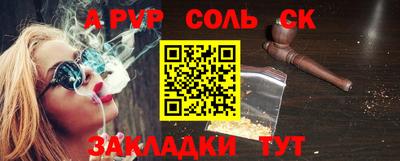 эйфоретик Моздок