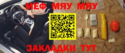 стафф Можга