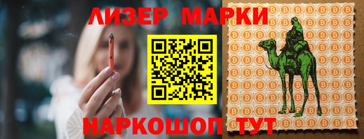 Лсд 25 экстази  LSD-25 экстази кислота  Вход с VPN  Ханты-Мансийск  LSD-25 экстази кислота 