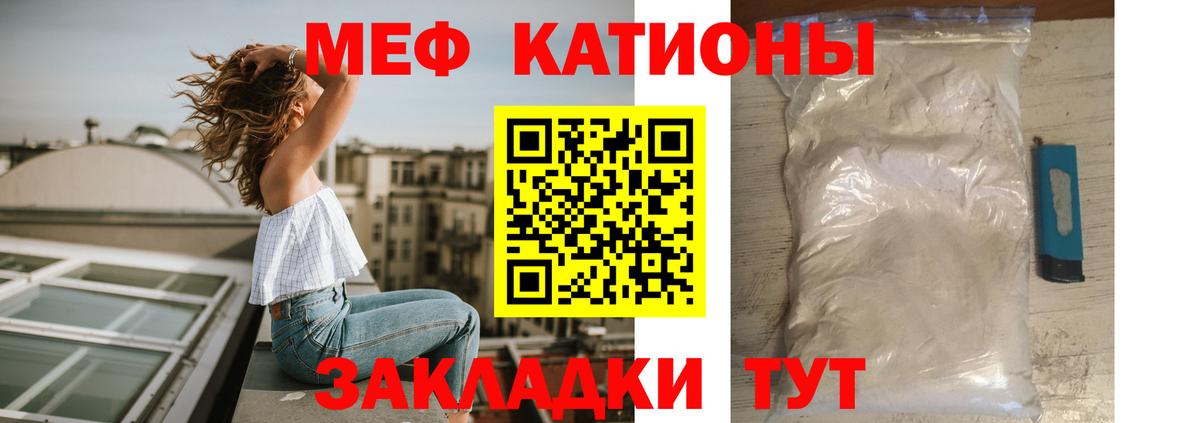 где найти наркотики  Мефедрон VHQ  Вход с VPN  Меф  МЕФ VHQ  Ханты-Мансийск  МЯУ-МЯУ 