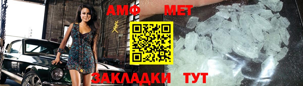 Первитин Methamphetamine  Первитин Methamphetamine  Ханты-Мансийск  Вход с VPN 