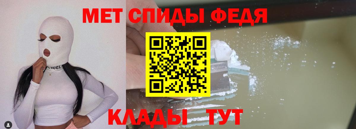 Метамфетамин винт Ханты-Мансийск