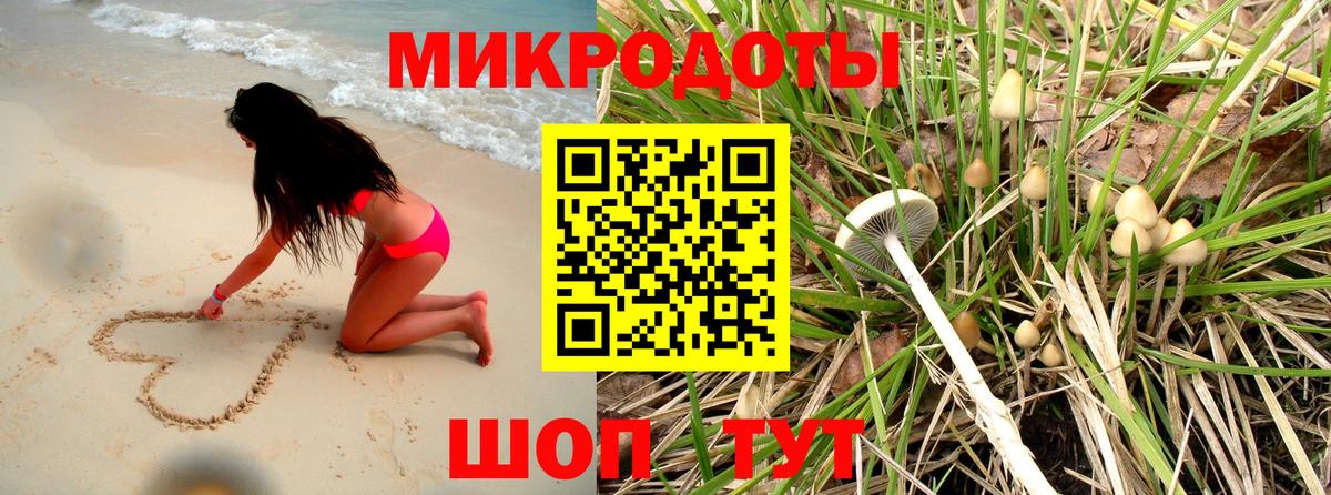 Ханты-Мансийск  Псилоцибиновые грибы мицелий  Вход с VPN 