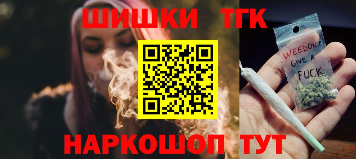 Конопля MAZAR Ханты-Мансийск