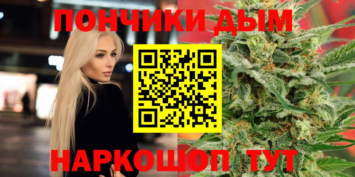 Бошки марихуана конопля  Бошки Шишки THC 21%  Ханты-Мансийск  Вход с VPN  Бошки марихуана гибрид  Шишки марихуана Bruce Banner 
